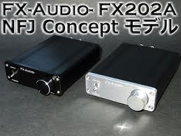 FX202AデジタルアンプTA2020搭載