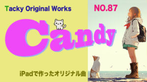 Tackyオリジナル曲「Candy」サムネール