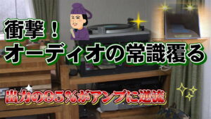 町田訪問記YouTubeサムネール